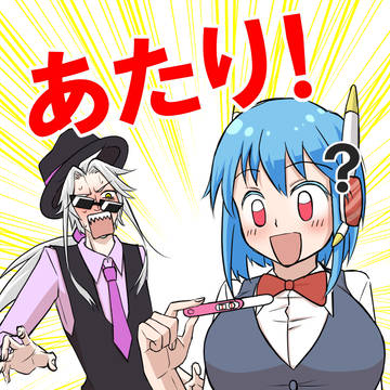 "あたり"