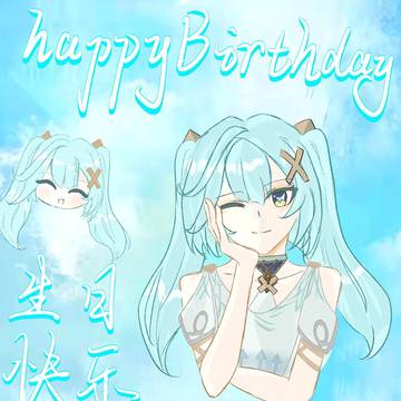 ファルザン生誕祭