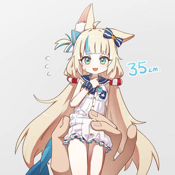SABA (35cm)