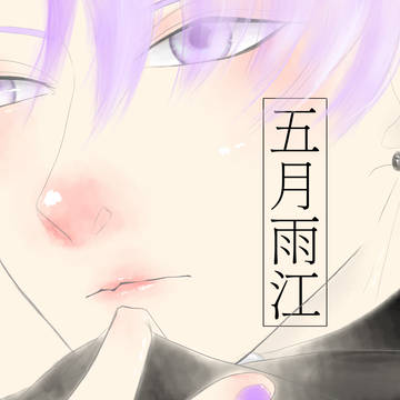 お絵描きまとめ