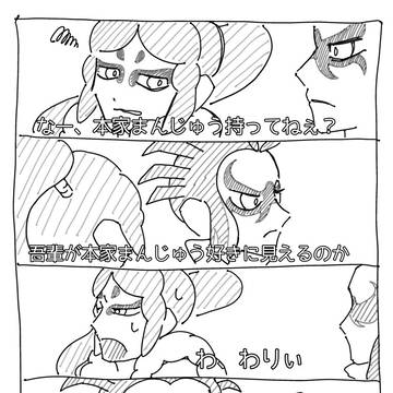 パロ