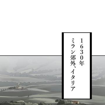 DR. BEAK 一話