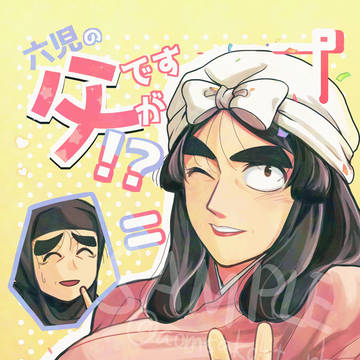 9/21新刊+アクスタ