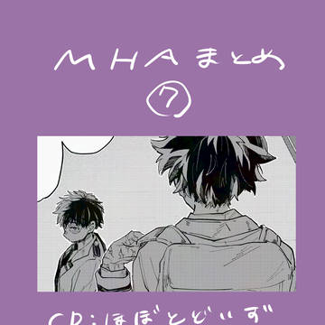 TDIZログ⑦