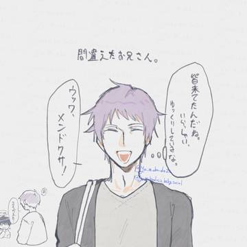 絶Bその8