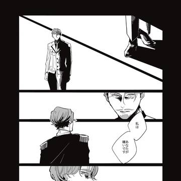 エグシャリ/シャアシャリ