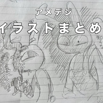 デジタルサーカス🎪🤡🐰のイラストまとめ