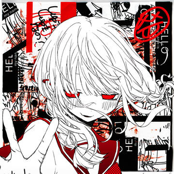 FXXKED UP