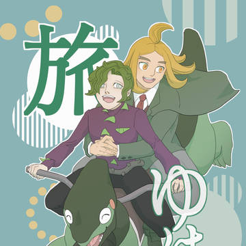 【チャ31】サンプル&おしながき