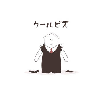 お久しぶりです☀️