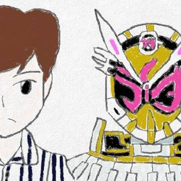 常磐ソウゴ/仮面ライダージオウオーマフォーム