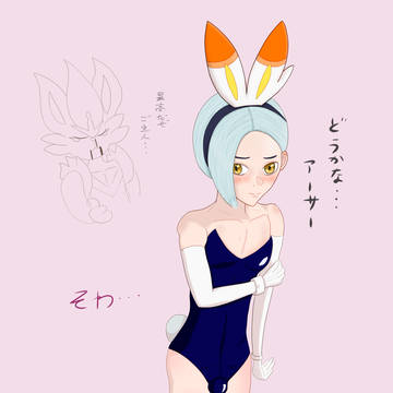 バニーの日