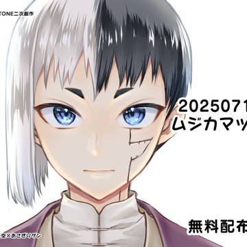 web再録　サヨナラ現代
