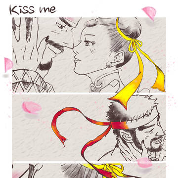 kiss me