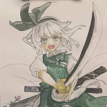 東方　妖夢　模写