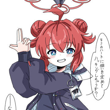 マキ