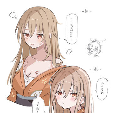 らくがき