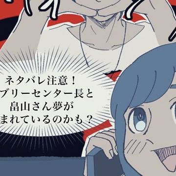 トシカイまとめ2