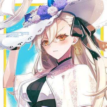 一緒に夏を楽しもうね！