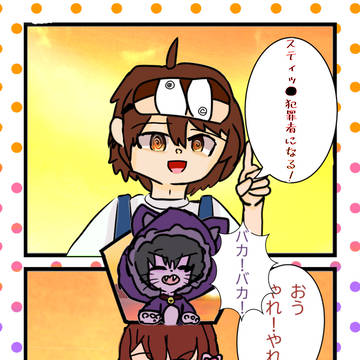 リメイク⭐️