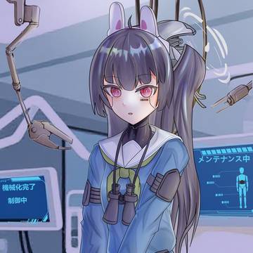 ミユの機械化
