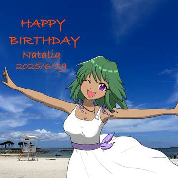 ナターリア生誕祭2025