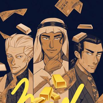 【GH27新刊】Suddenly,  Desert Prince