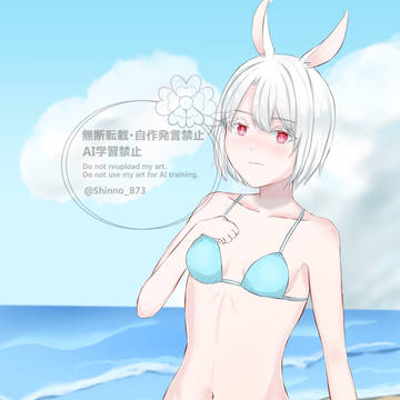 白いうさぎちゃん