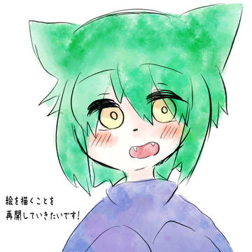 ツイッターにあげた画像集