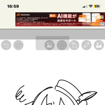 はい