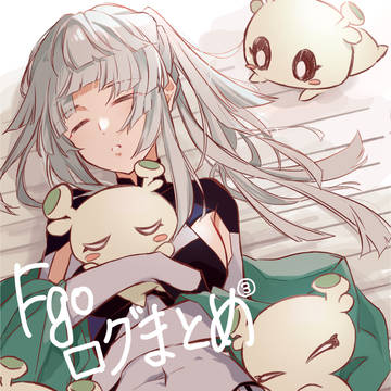 Fgoログまとめ3