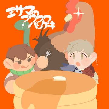 2025 08月31日チルライ本サンプル