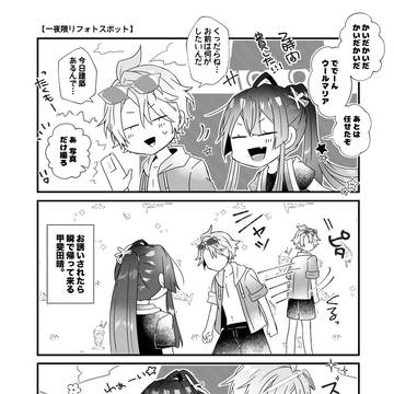 ヴァルツログ⑤