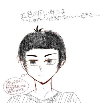 五色工