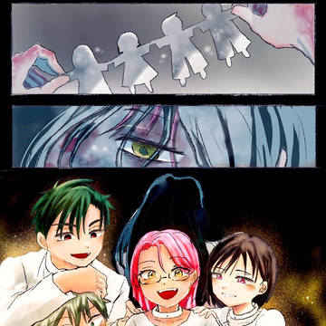 ミジ…