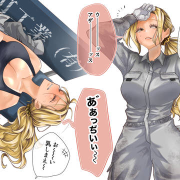 町工場で働くこの子のオナルーティン