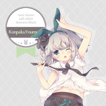 バニーみょん