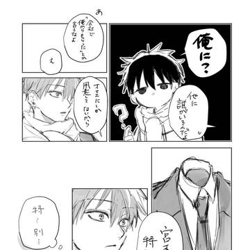 Page 11 thumbnail