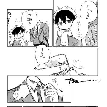 Page 13 thumbnail