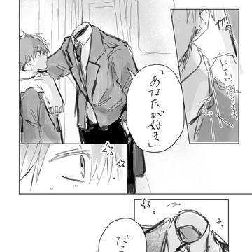 Page 14 thumbnail