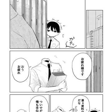 Page 18 thumbnail
