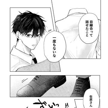 Page 21 thumbnail