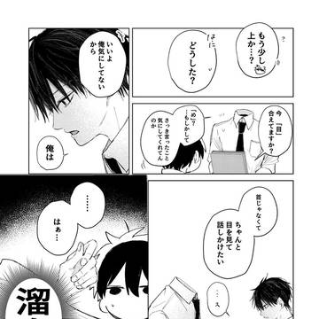 Page 22 thumbnail