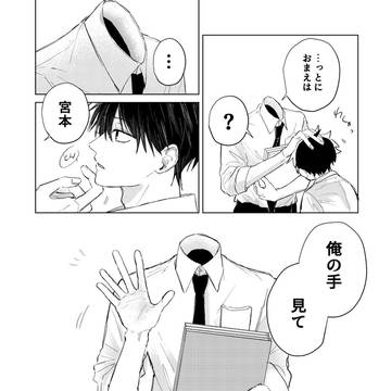 Page 23 thumbnail