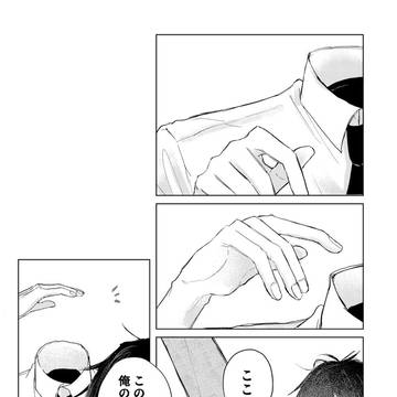 Page 24 thumbnail