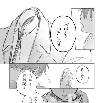 Page 3 thumbnail