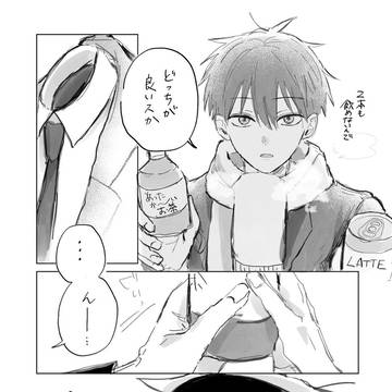 Page 4 thumbnail