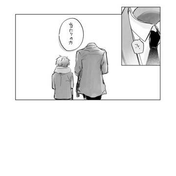 Page 5 thumbnail