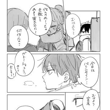 Page 9 thumbnail