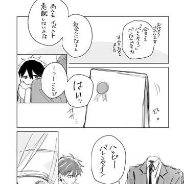 Page 10 thumbnail